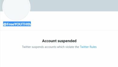 แบน แอคาเคาท์