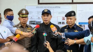 ยาเสพติด