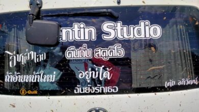 เต้ย อภิวัฒน์ รถตู้