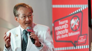 หมอมนูญ RSV