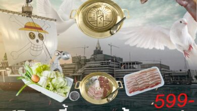 หมูกระทะ คณะราษฎร