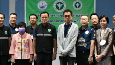 คลินิกกัญชาทางการแพทย์