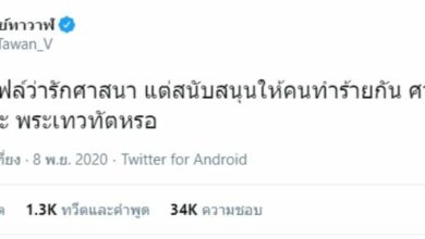 เต ตะวัน