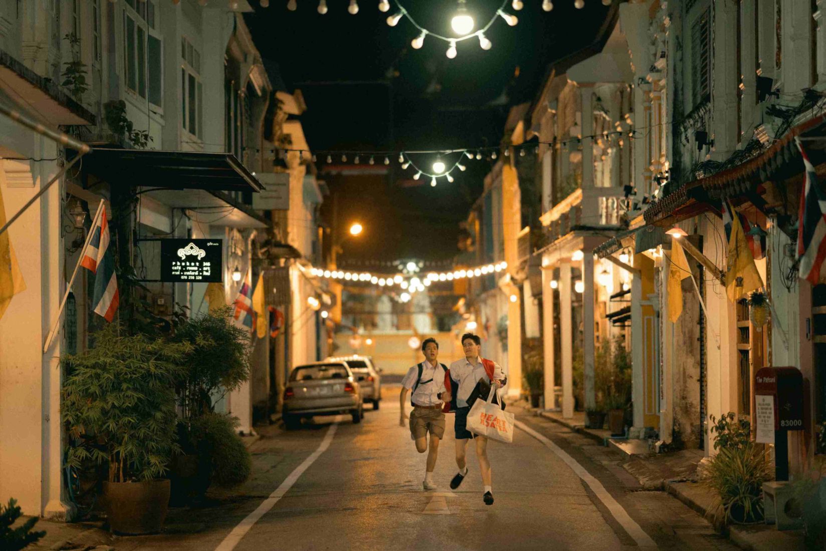 แปลรักฉันด้วยใจเธอ เต๋วิ่งตามโอ้เอ๋ว