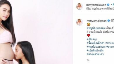 เอ็มมี่ แม็กซิม