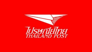 ไปรษณีย์ไทย รับของถึงบ้าน