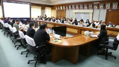 ประกันสังคม ประชุม เงินสมทบชราภาพ