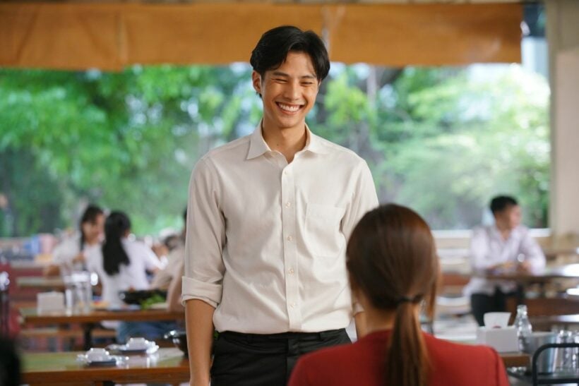 แบงค์ ธิติ