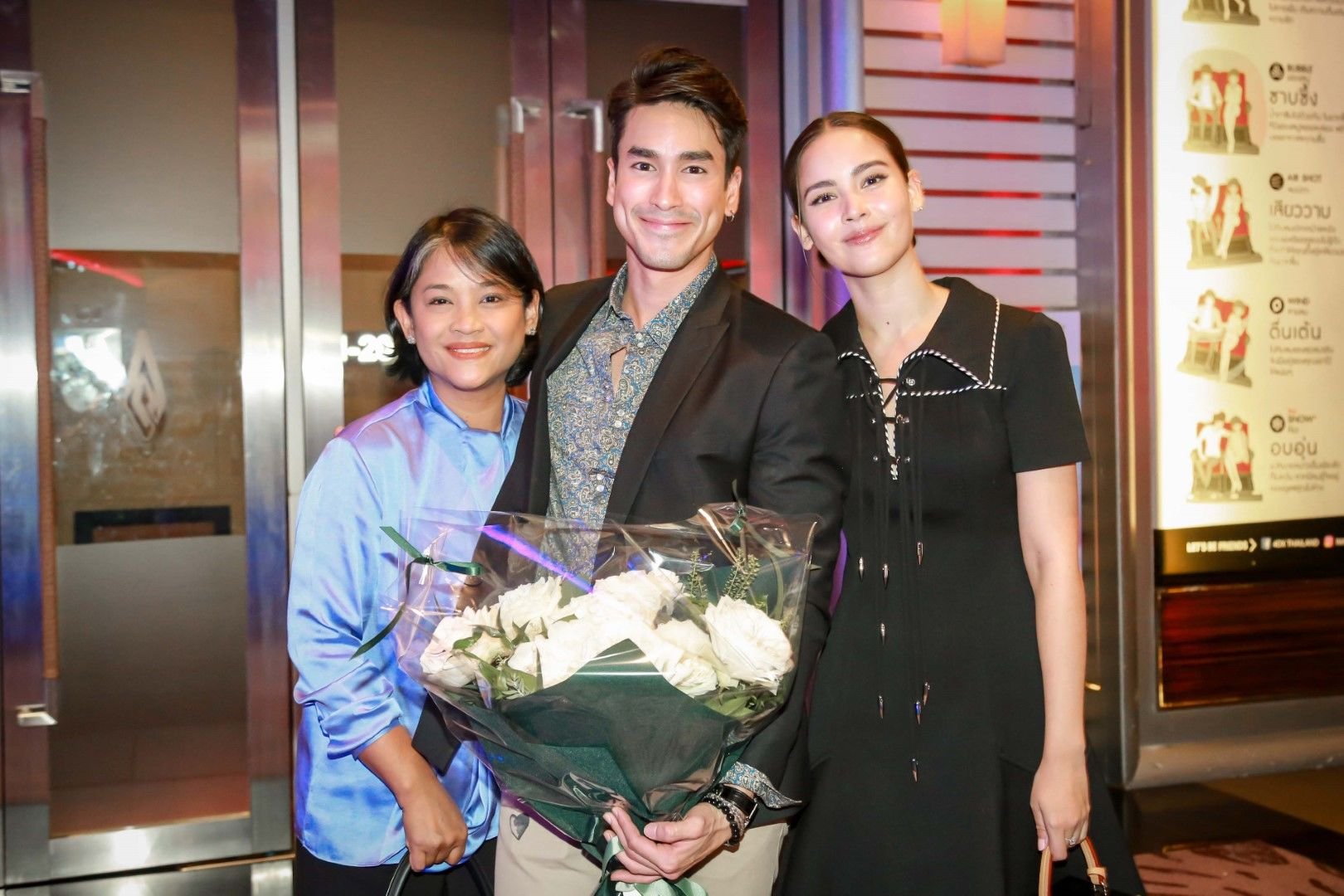 อ้าย..คนหล่อลวง