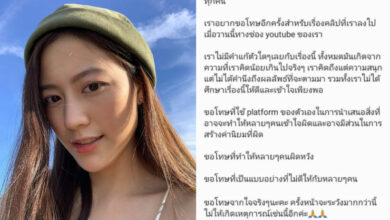 ฟรัง นรีกุล