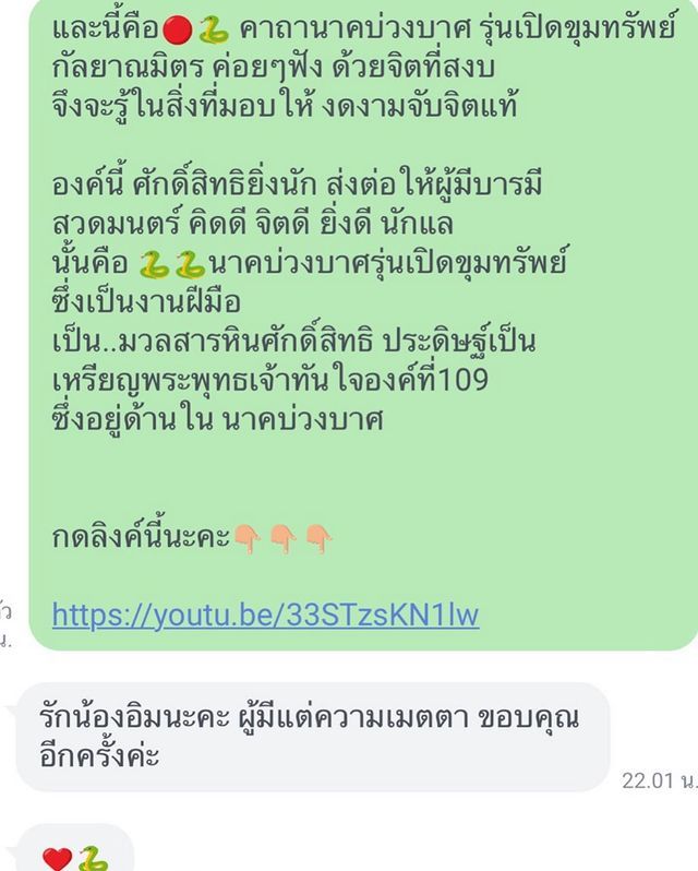 เฟี้ยว์ฟ้าว