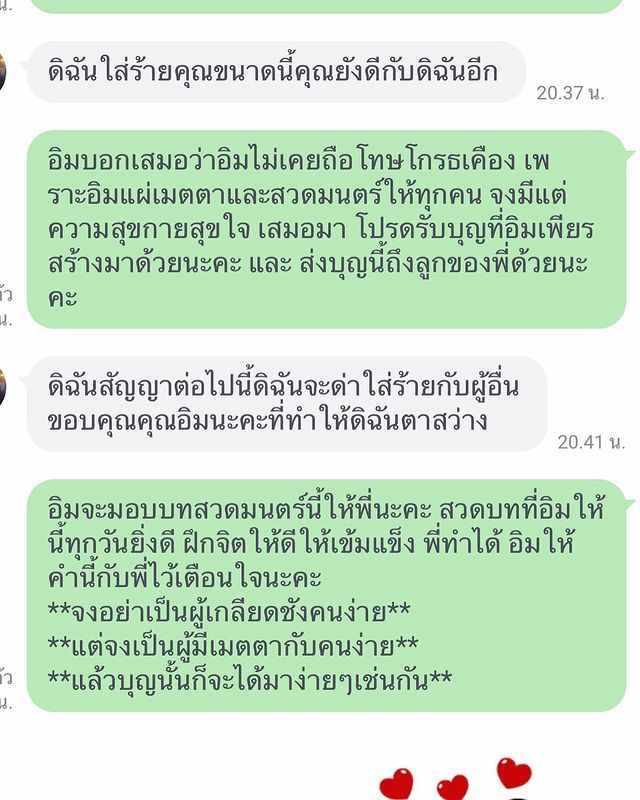 เฟี้ยว์ฟ้าว