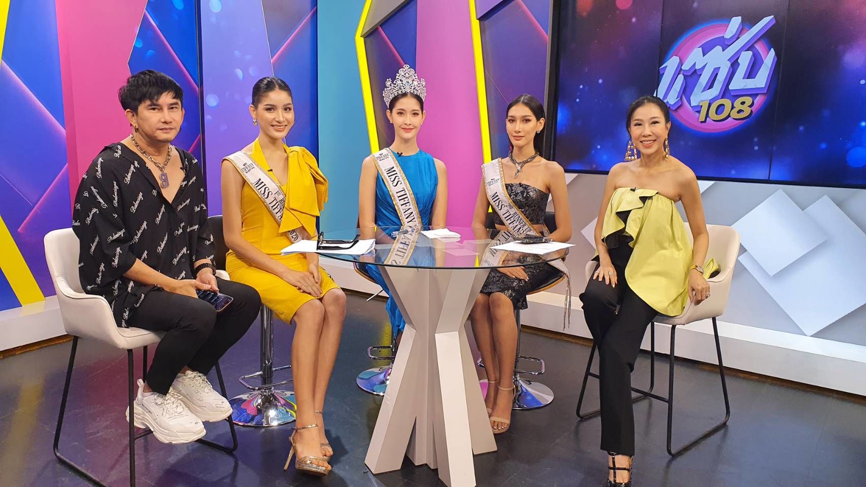 แซ่บ 108 ร็อค