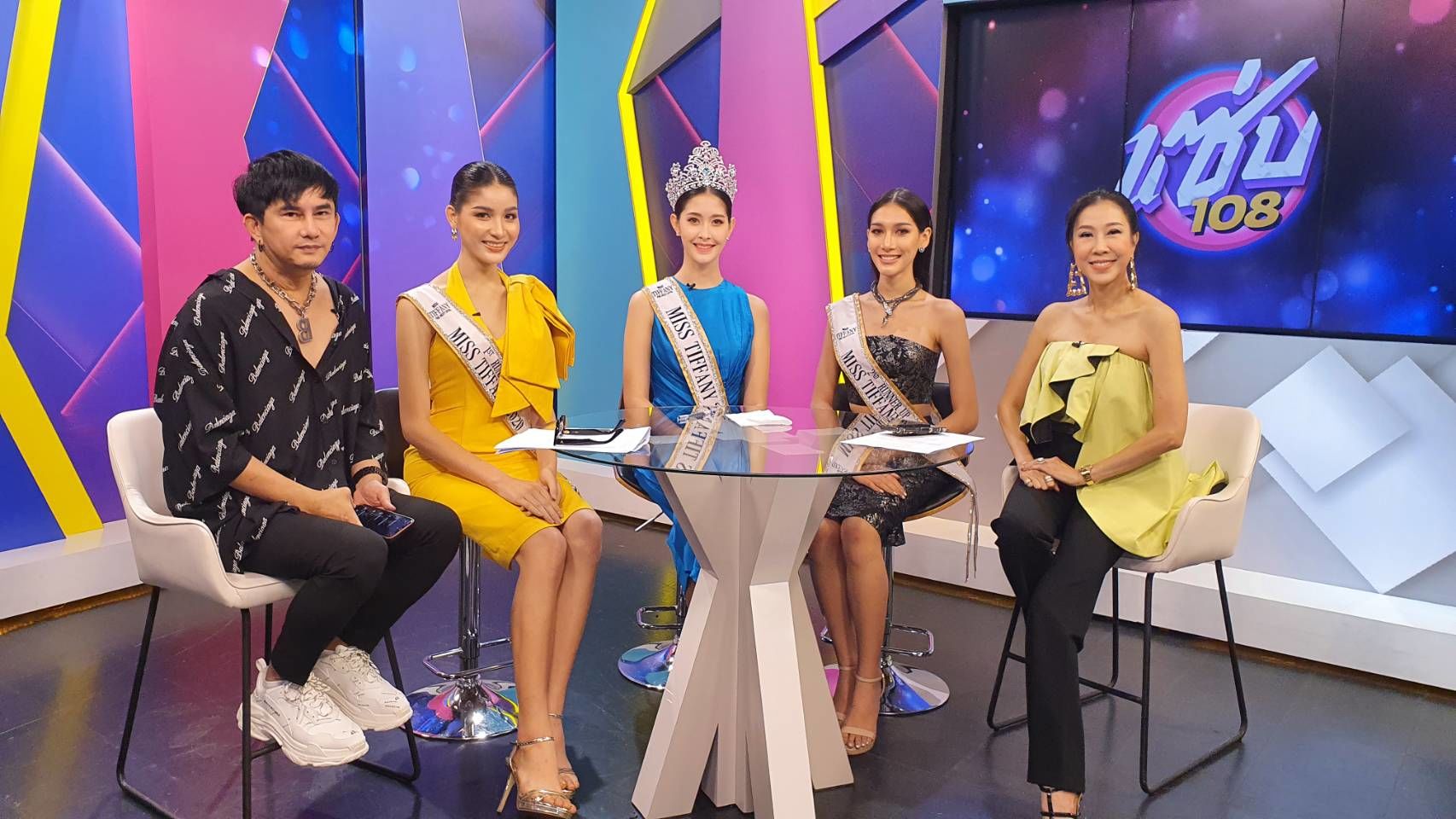 แซ่บ 108 ร็อค