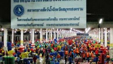 ตลาดปลา สมุทรสงคราม