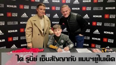 ไค รูนี่ย์ เซ็นสัญญา กับ ปีศาจแดง