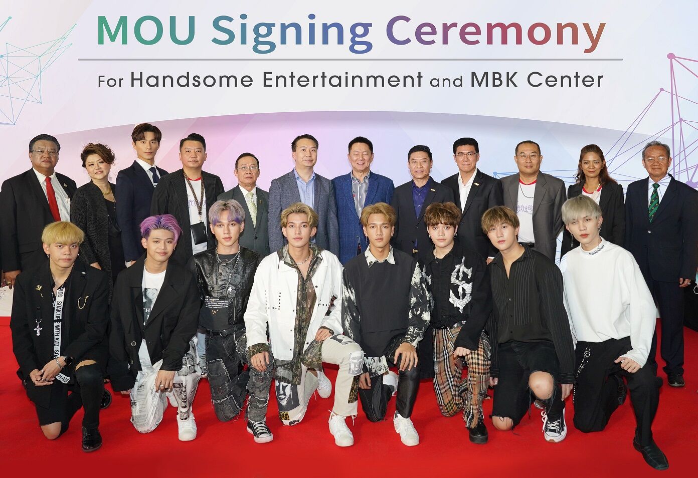 แฮนด์ซั่ม เอนเตอร์เทนเม้นท์ เอ็ม บี เค เซ็นเตอร์