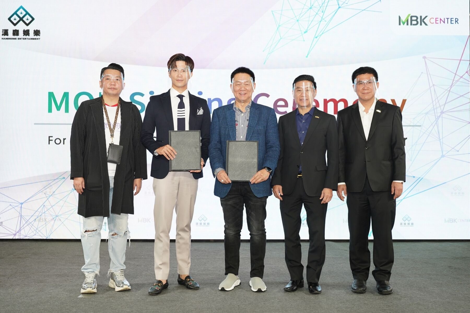 แฮนด์ซั่ม เอนเตอร์เทนเม้นท์ เอ็ม บี เค เซ็นเตอร์