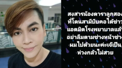 เต๋า ทีวีพูล