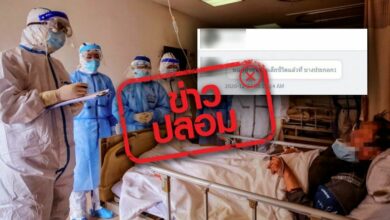 ผู้เสียชีวิต โควิด-19 รพ. บางปะกอก 1