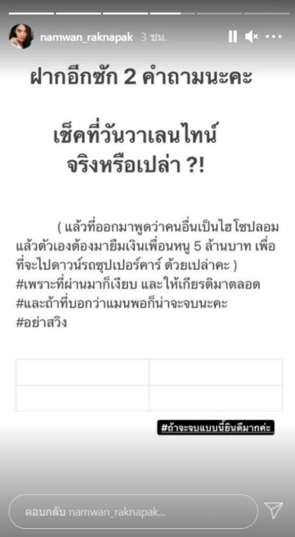 น้ำหวาน