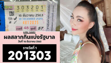 บุ๋ม ปนัดดา