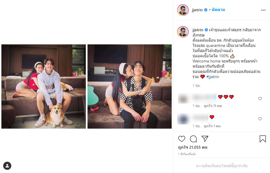 เจ้าขุน