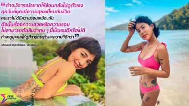 สายป่าน อภิญญา