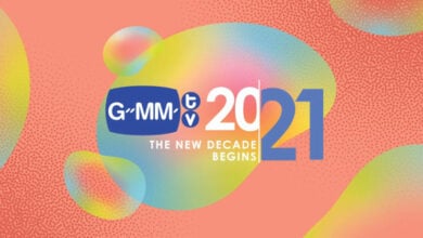 GMM ซีรีส์