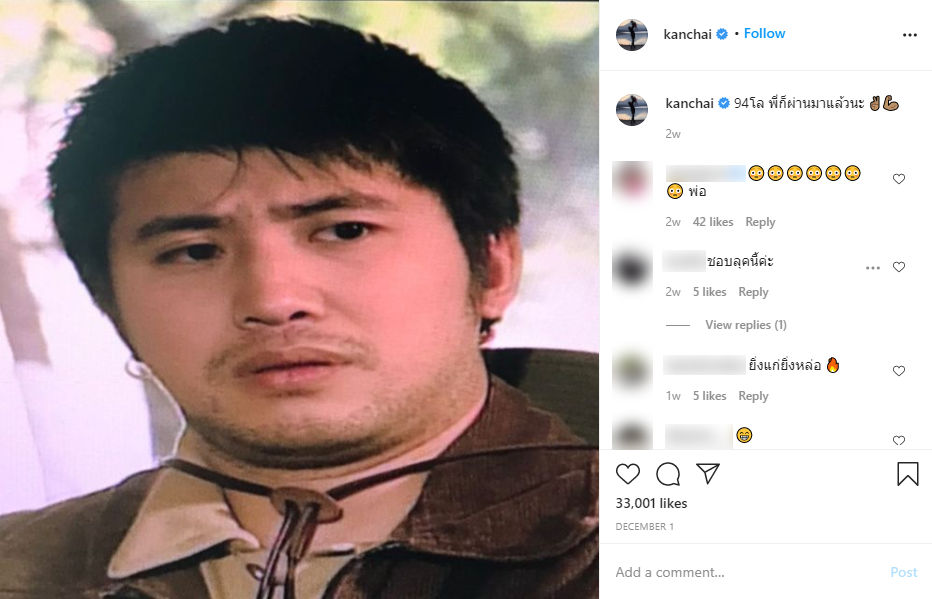 หนุ่ม กรรชัย