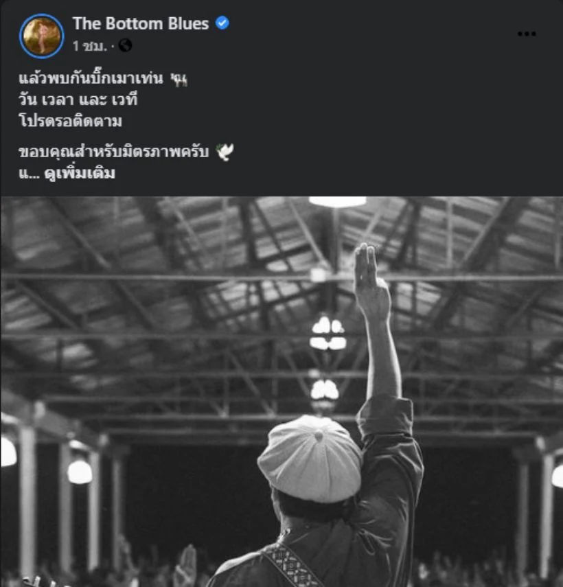 แอมมี่ The Bottom Blues