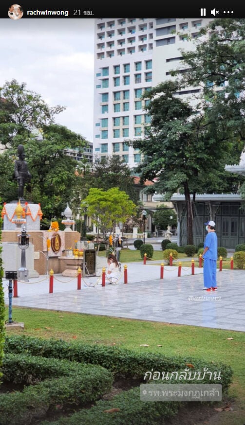 ตูน บอดี้สแลม