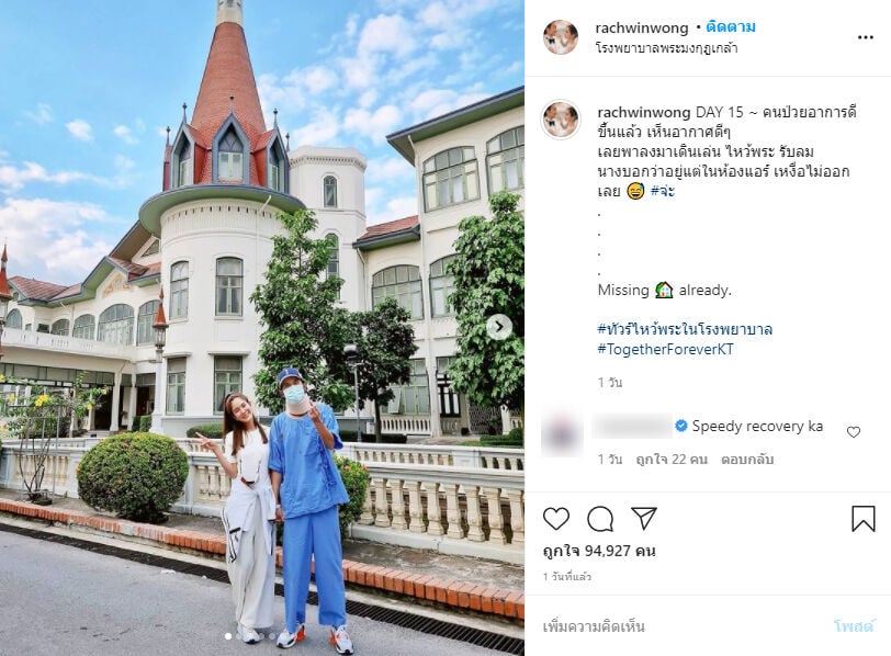 ตูน ก้อย