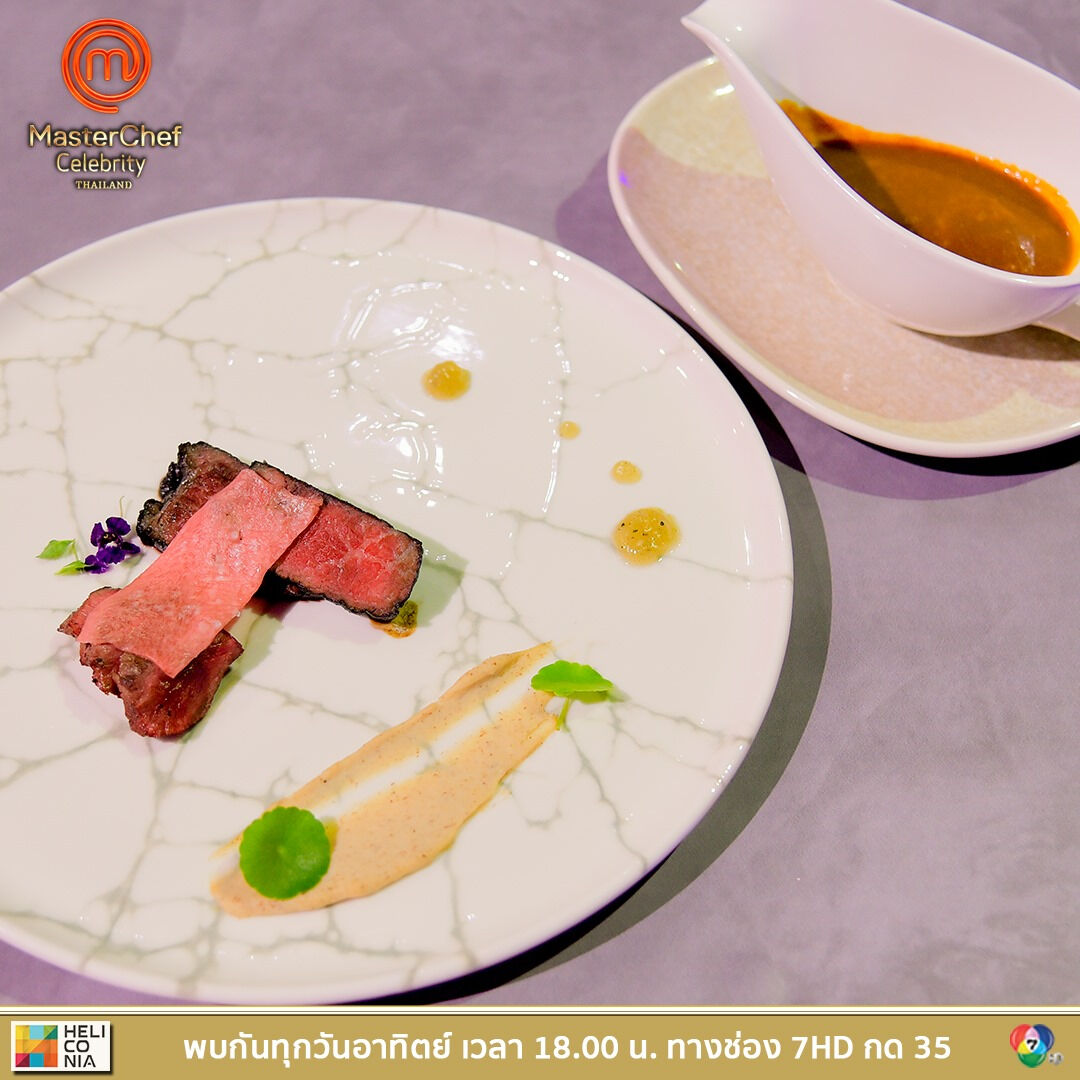 เนื้อ 3 อย่าง ย่าง 3 แบบ