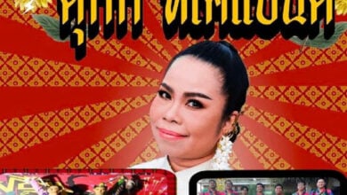 ตุ๊กกี้