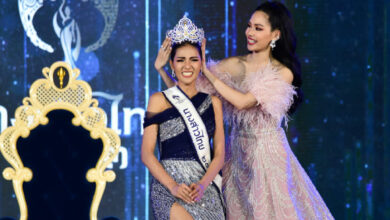 นางสาวไทย 2563