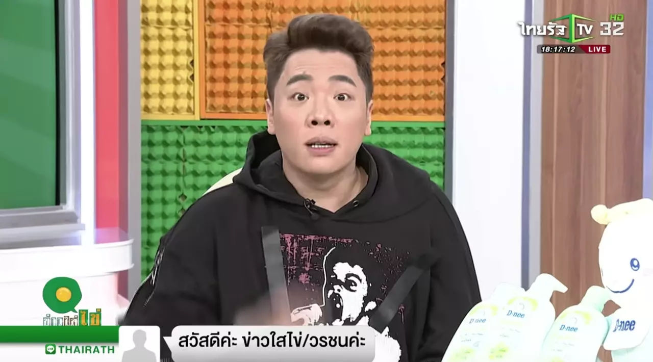 มดดำ