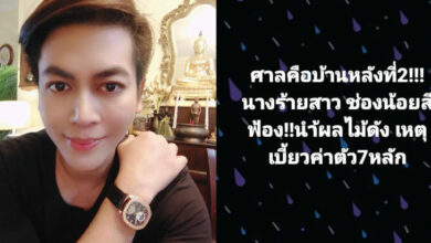 เต๋า ทีวีพูล