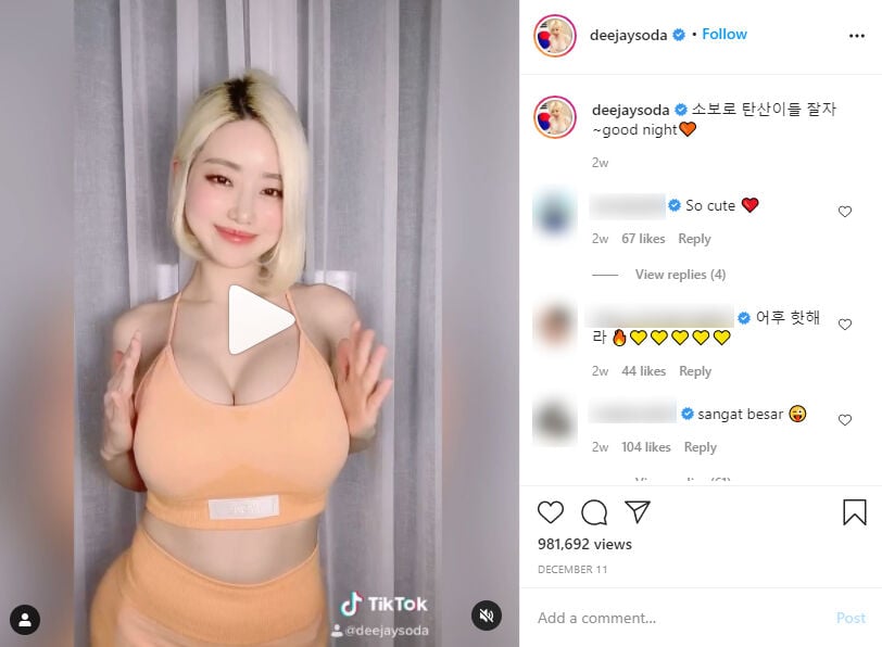 ดีเจโซดา