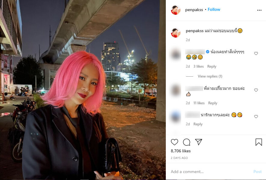 ต่าย เพ็ญพักตร์