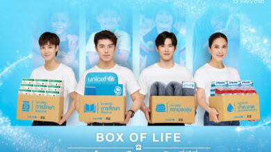 นาย แหม่ม หมอเจี๊ยบ นิว