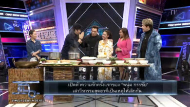 หนุ่ม กรรชัย