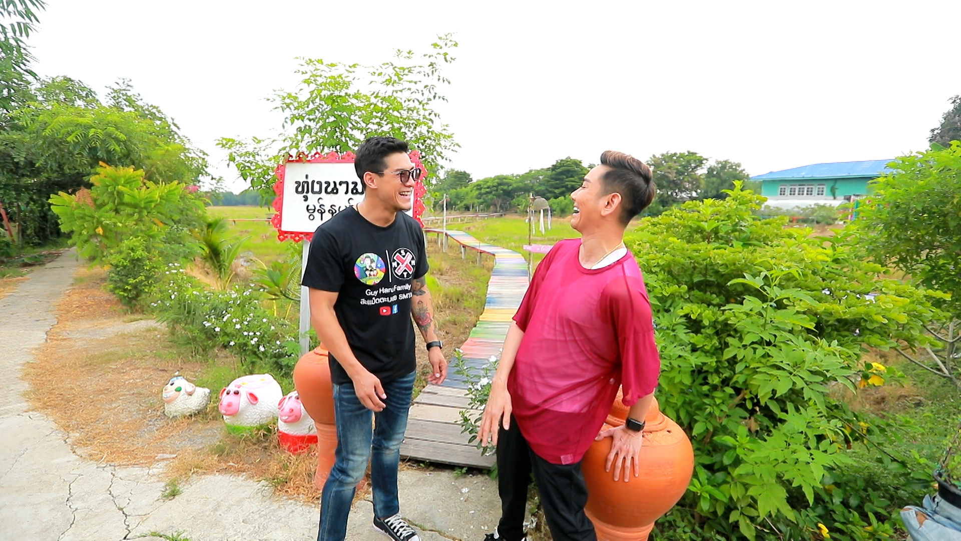 กาย รัชชานนท์