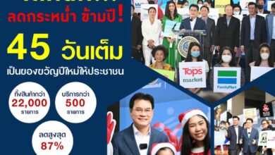 จุรินทร์