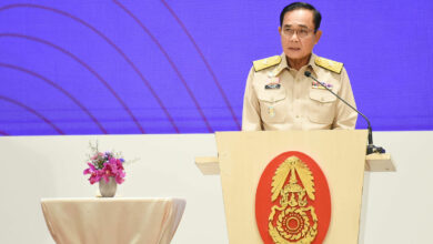 ประยุทธ์