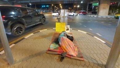 รถชนภรรยา