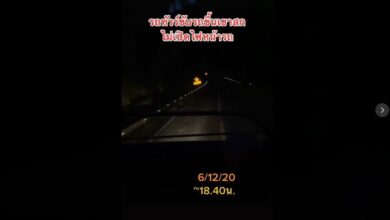 รถทัวร์ขับขึ้นเขา