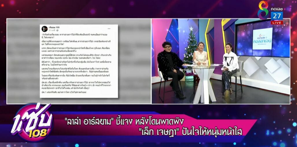 ลาล่า