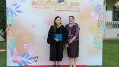 สมเด็จเจ้าฟ้าฯ กรมพระศรีสวางควัฒนฯ ม. ศิลปากร