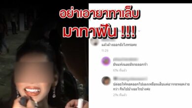 อย่าเอายาทาเล็บมาทาฟัน